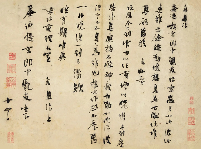  中国书画2020年度拍卖TOP10