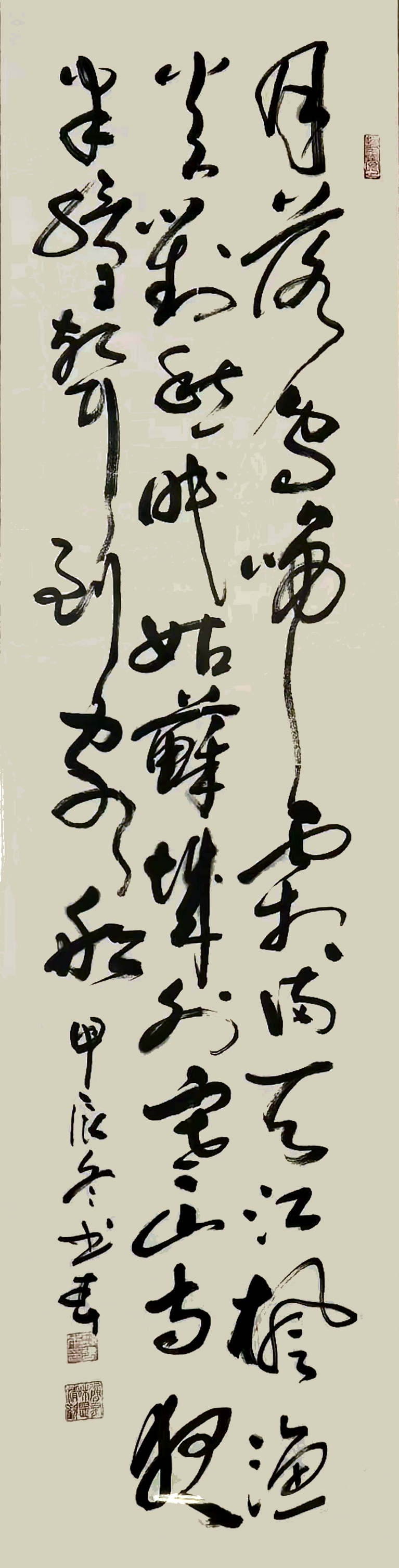 韩书本——书法作品