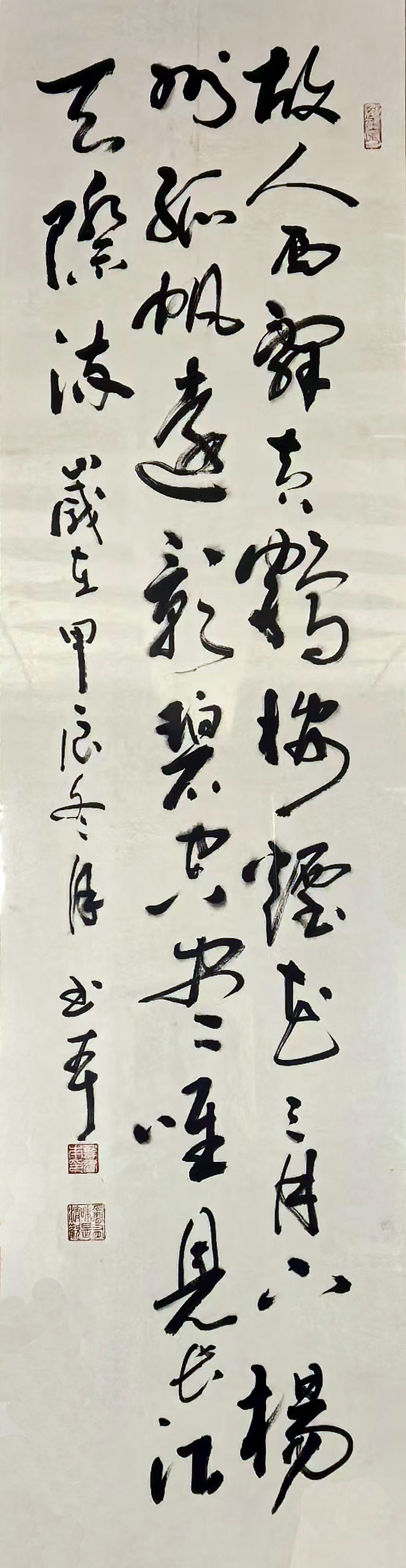 韩书本——书法作品