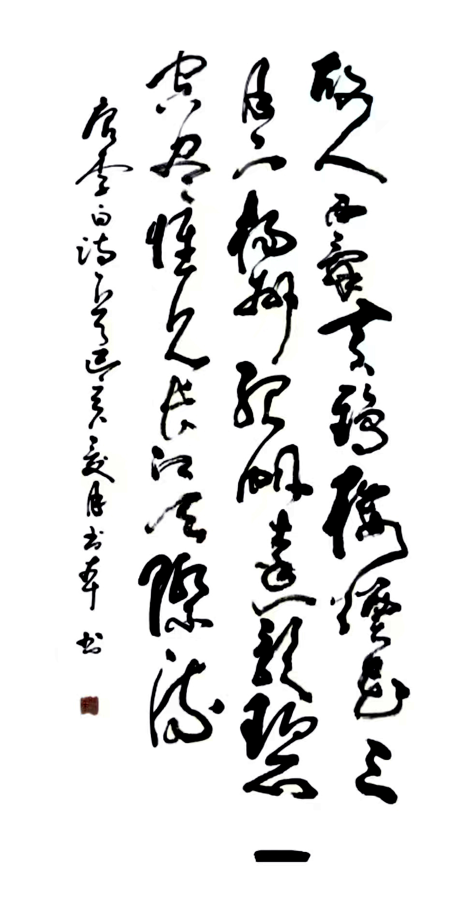 韩书本——书法作品