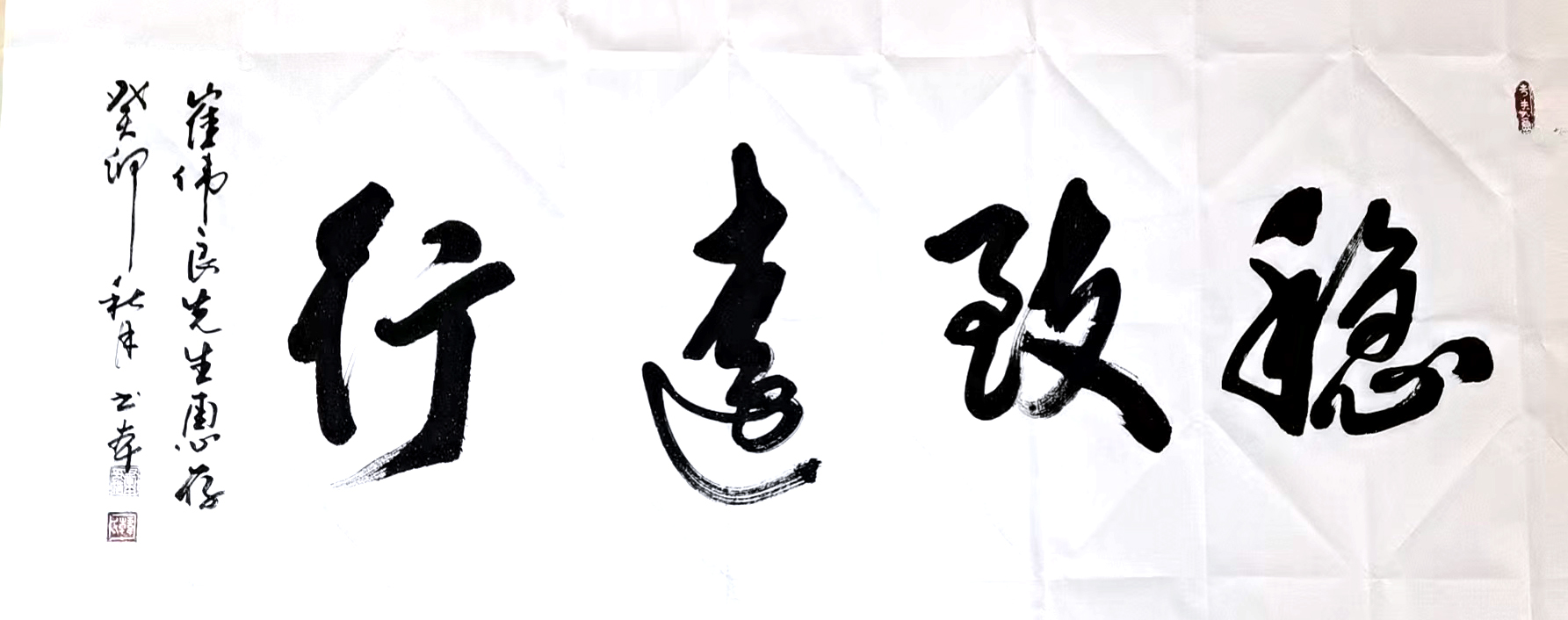 韩书本——书法作品
