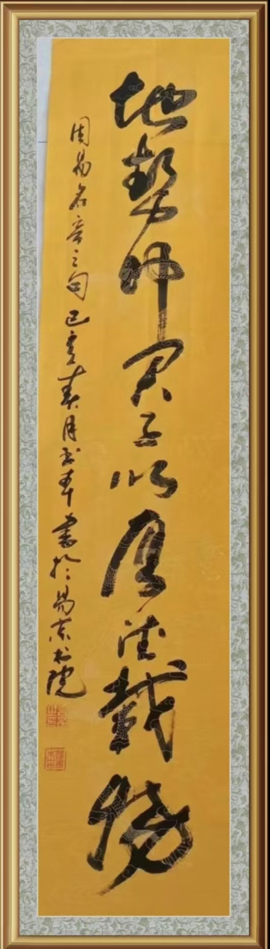 韩书本——书法作品
